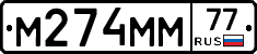 %D0%9C274%D0%9C%D0%9C77