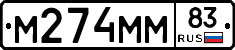 %D0%9C274%D0%9C%D0%9C83
