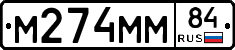 %D0%9C274%D0%9C%D0%9C84