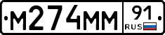 %D0%9C274%D0%9C%D0%9C91