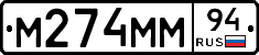 %D0%9C274%D0%9C%D0%9C94