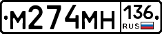 %D0%9C274%D0%9C%D0%9D136