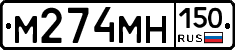 %D0%9C274%D0%9C%D0%9D150