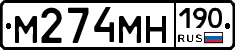 %D0%9C274%D0%9C%D0%9D190