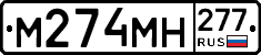 %D0%9C274%D0%9C%D0%9D277