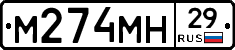 %D0%9C274%D0%9C%D0%9D29