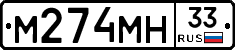 %D0%9C274%D0%9C%D0%9D33