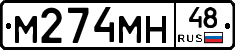 %D0%9C274%D0%9C%D0%9D48