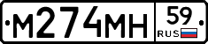 %D0%9C274%D0%9C%D0%9D59