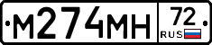 %D0%9C274%D0%9C%D0%9D72