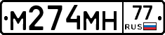 %D0%9C274%D0%9C%D0%9D77