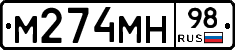 %D0%9C274%D0%9C%D0%9D98