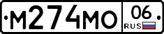 %D0%9C274%D0%9C%D0%9E06