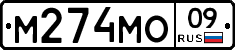 %D0%9C274%D0%9C%D0%9E09