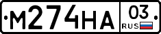%D0%9C274%D0%9D%D0%9003