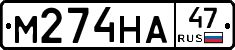 %D0%9C274%D0%9D%D0%9047