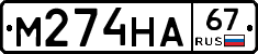 %D0%9C274%D0%9D%D0%9067