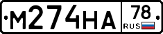 %D0%9C274%D0%9D%D0%9078
