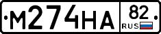 %D0%9C274%D0%9D%D0%9082