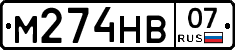 %D0%9C274%D0%9D%D0%9207