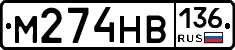 %D0%9C274%D0%9D%D0%92136