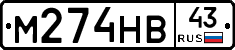 %D0%9C274%D0%9D%D0%9243