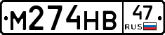 %D0%9C274%D0%9D%D0%9247