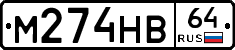 %D0%9C274%D0%9D%D0%9264