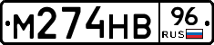 %D0%9C274%D0%9D%D0%9296