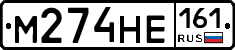 %D0%9C274%D0%9D%D0%95161