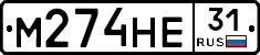 %D0%9C274%D0%9D%D0%9531