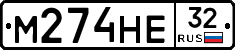 %D0%9C274%D0%9D%D0%9532