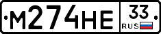 %D0%9C274%D0%9D%D0%9533