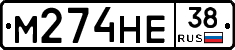 %D0%9C274%D0%9D%D0%9538