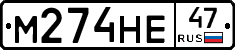 %D0%9C274%D0%9D%D0%9547