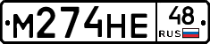 %D0%9C274%D0%9D%D0%9548