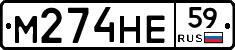 %D0%9C274%D0%9D%D0%9559