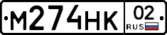 %D0%9C274%D0%9D%D0%9A02