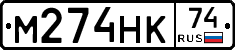 %D0%9C274%D0%9D%D0%9A74