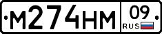 %D0%9C274%D0%9D%D0%9C09