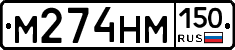%D0%9C274%D0%9D%D0%9C150