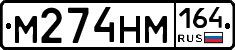 %D0%9C274%D0%9D%D0%9C164