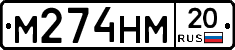 %D0%9C274%D0%9D%D0%9C20