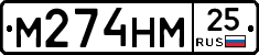 %D0%9C274%D0%9D%D0%9C25