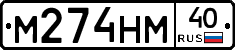 %D0%9C274%D0%9D%D0%9C40
