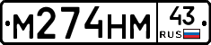 %D0%9C274%D0%9D%D0%9C43