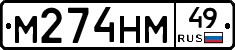 %D0%9C274%D0%9D%D0%9C49