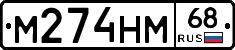 %D0%9C274%D0%9D%D0%9C68