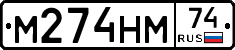 %D0%9C274%D0%9D%D0%9C74