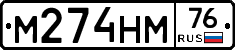 %D0%9C274%D0%9D%D0%9C76